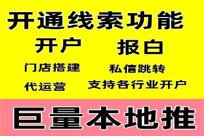 百度推广实战：案例分析与优化技巧